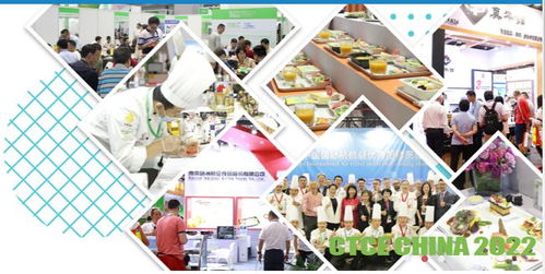 2023中國國際航空、郵輪及列車食品暨服務(wù)用品展覽會(huì) 引領(lǐng)交通餐飲新體驗(yàn)