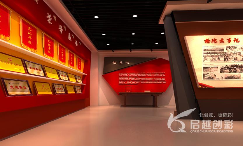 匠心鑄廉韻 四川啟越創(chuàng)彩展覽展示服務的廉政展廳構(gòu)建之道