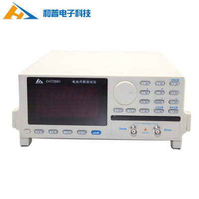 CHT3561 高精度電池內阻測試儀在機電科技領域的應用與開發(fā)