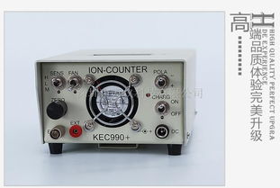 便攜式負離子檢測儀KEC990 科技賦能，精準感知空氣品質